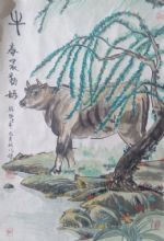ţ